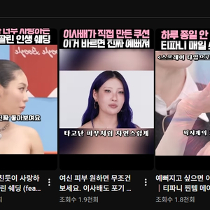 13400 구독자 유튜브 채널 쿠파스 한국 세팅 완료!