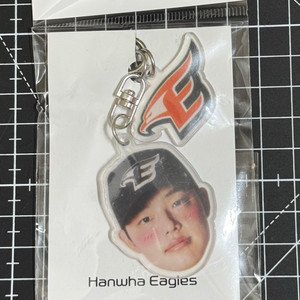 (미개봉) 한화 이글스 문동주 페이스 키링