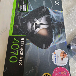RTX 4070 갤럭시 GALAX EX GAMER