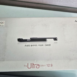 삼성 애니콜 SCH-BF630 초슬림 지심파 DMB폰 미사용품 소장용