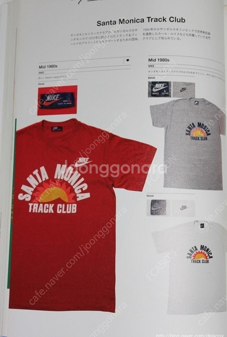 [해외M] 나이키 산타모니카 트랙클럽 반팔티셔츠--1