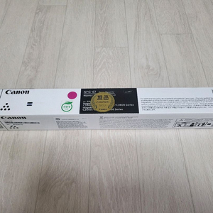 미개봉 정품 캐논 NPG-67 빨강 토너