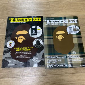 bape 베이프 잡지(2007+2016/부록X)