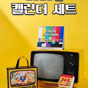 CGV 짱구 2026년 캘린더 세트(쿠폰미포함) 이미지