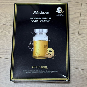 V9 비타민 앰플 골드 호일 마스크팩 (10개입)