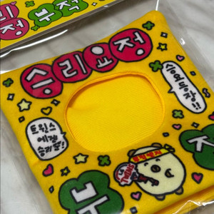 엘지트윈스 최고심 콜라보 승리요정 부적옷