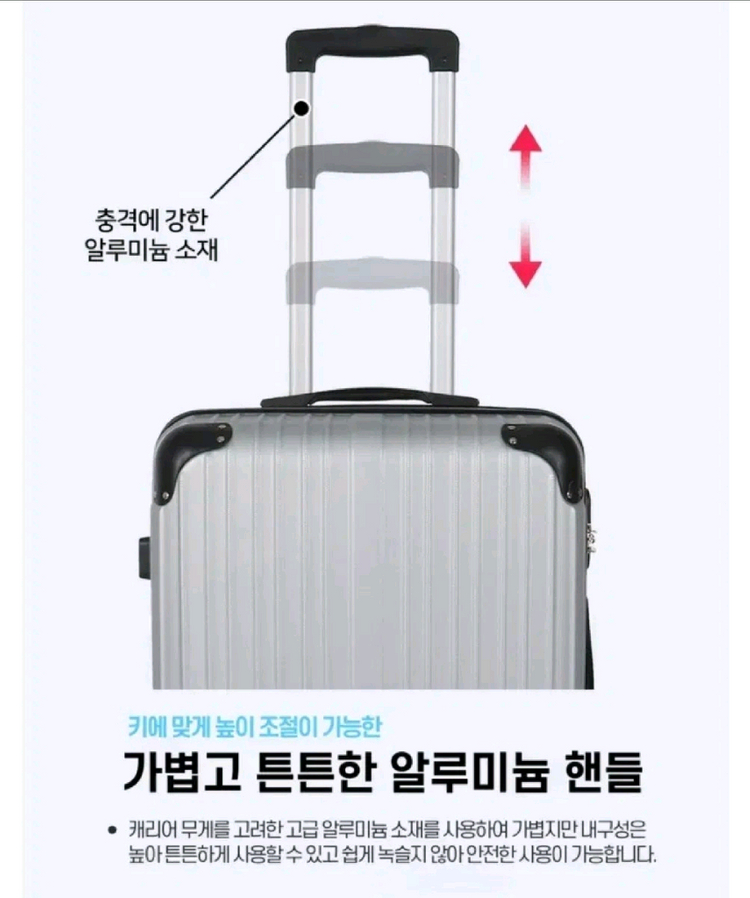 [정품] 여행용 캐리어 24인치--2
