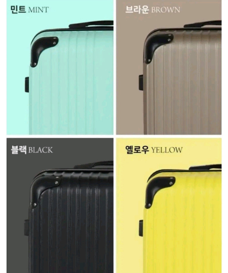 [정품] 여행용 캐리어 24인치--9