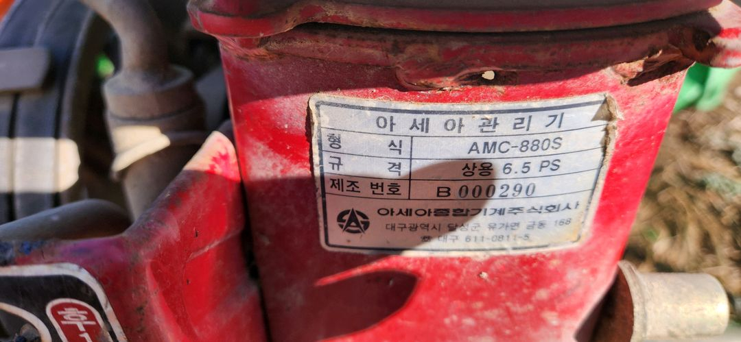 장기간 미사용 비닐피복기--5