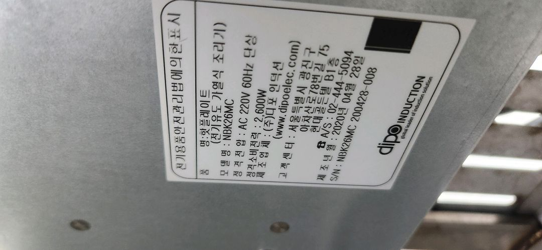 인덕션4구렌지 1500/1500낮은냉장고렌지/전기렌지--4