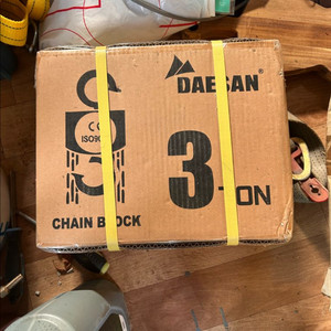 대산 체인블럭 3톤 이미지