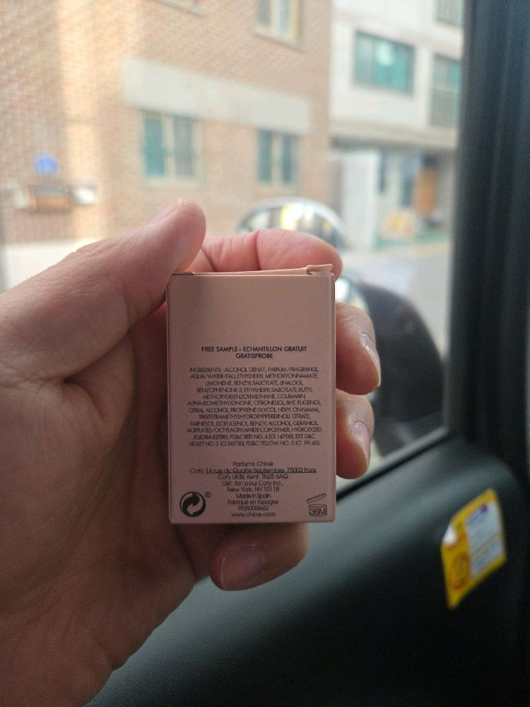 뽑기 상풍,노마드 끌로에 향수 5ml 미니어처 향수 이미지