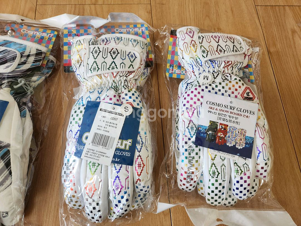 스키장갑 새제품 주니어~성인 방한장갑 방수장갑--1