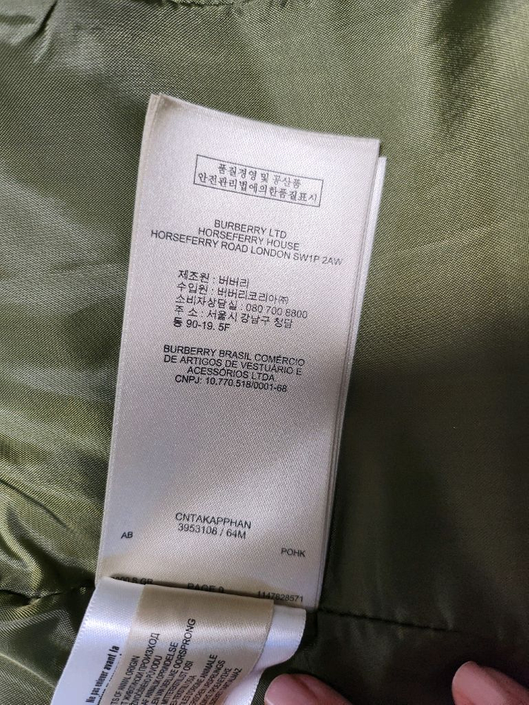 버버리 브릿 카키색 패딩 XS 이미지
