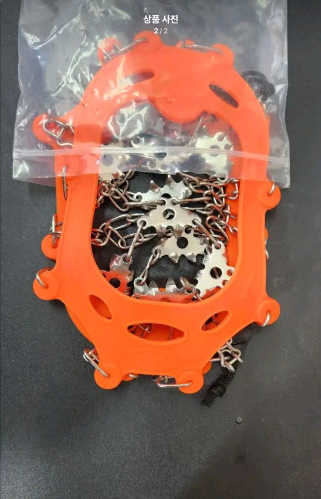 새상품 24포인트 등산용 아이젠 13500 무배--1