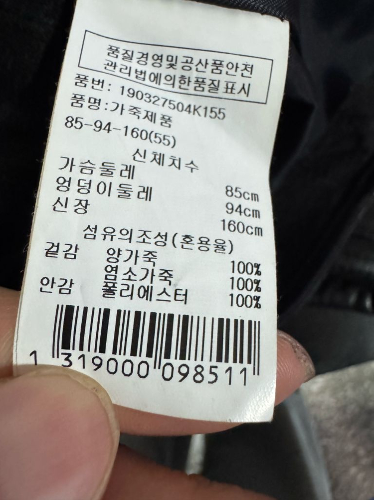 여성 지컷 리얼 양가죽 염소가죽 베스트 조끼 s 이미지