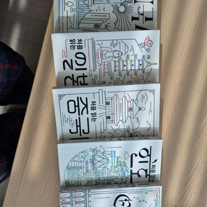 처음 읽는 세계사 5권 세트