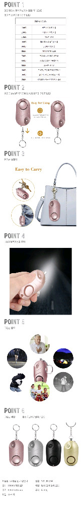 호신용품LED 호신용경보기 재고처리합니다--1