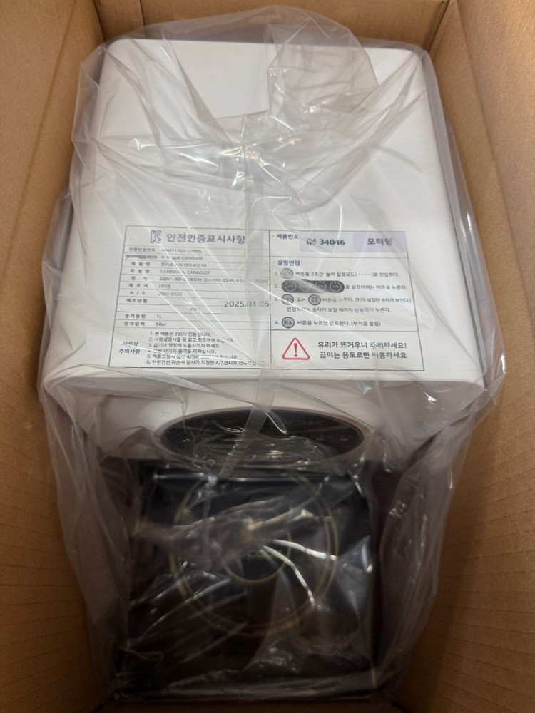 이지쿡 라면조리기 한강라면 (물통호스연결사용) 이미지