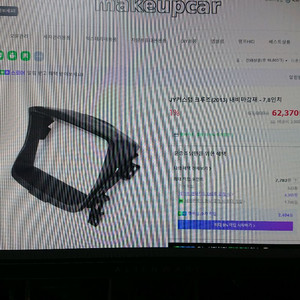 크루즈네비마감재