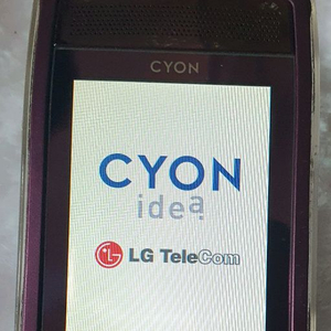 LG-LV3000 와인폰 소장용