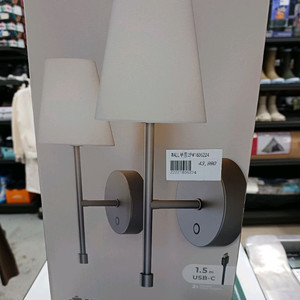 글르브 무선 충전 벽걸이 스탠드 조명