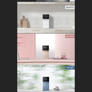 코웨이 아이콘 프로 정수기 CHP-7212N