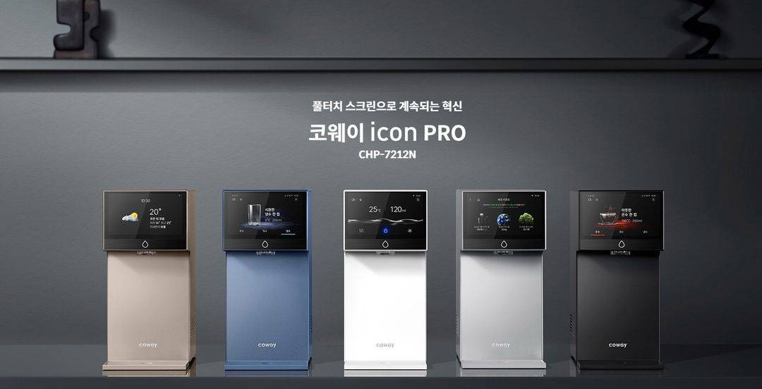 코웨이 아이콘 프로 정수기 CHP-7212N 이미지