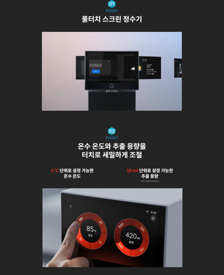 코웨이 아이콘 프로 정수기 CHP-7212N 이미지