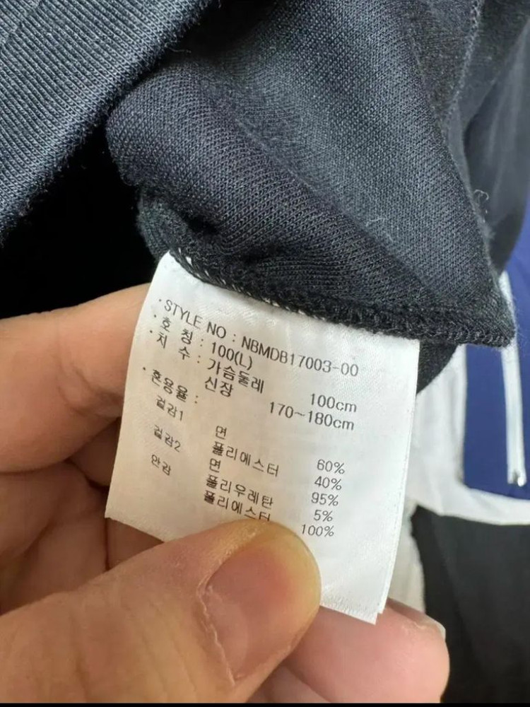 뉴발란스 후드집업 블랙색상 사이즈 100 새거팝니다 이미지