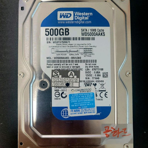 WD HDD (WD5000AAKS) 웬디 하드디스크 이미지