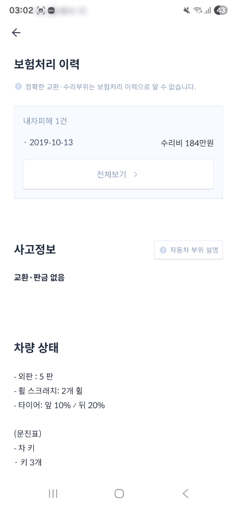 bmw 530i g30 럭셔리 플러스 2018년--8