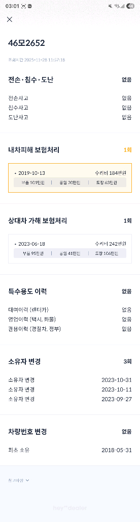 bmw 530i g30 럭셔리 플러스 2018년--9