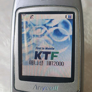 SPH-S1000 강동원폰 MP3폰 애천이