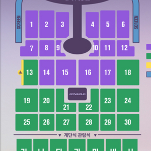 임영웅 부산 콘서트 단석 3장 양도
