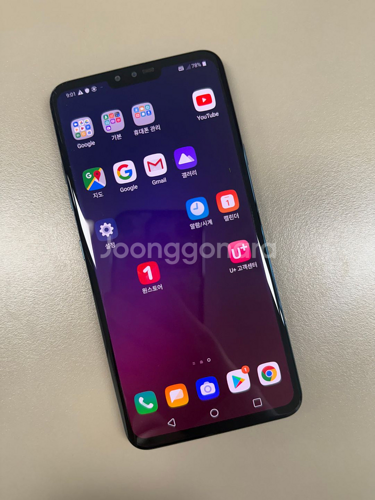 ​​(7만원)LG V40 블루 128G 미파손 깨끗한 단말기 실사용 추천--1