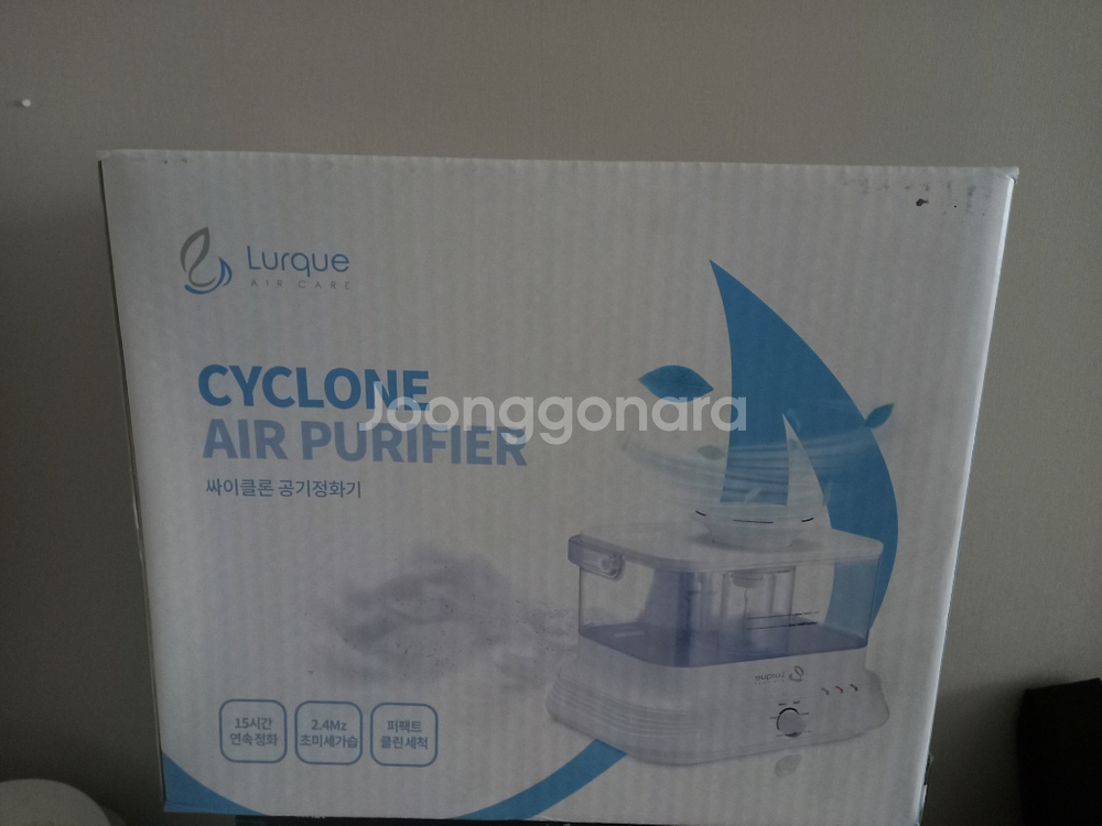 정품)루끄 에어케어 싸이클론 공기정화기 미개봉 LURQ--7
