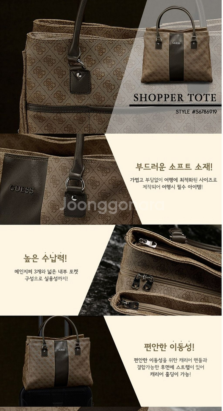 정품GUESS)게스NISSANA트래블 백(쇼핑도트)미개--4