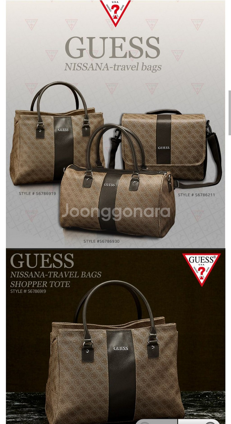 정품GUESS)게스NISSANA트래블 백(쇼핑도트)미개--5