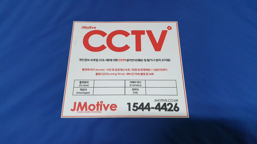 IDIS 4채널 CCTV 풀세트 (미사용)--1