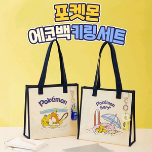 롯데리아 에코백 피카츄 알로라 라이츄 야돈 콜라보 포켓몬스터 굿즈 키링 포켓몬 이미지