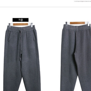 니트 조거팬츠