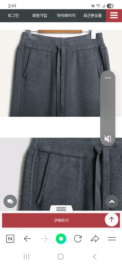 니트 조거팬츠--2