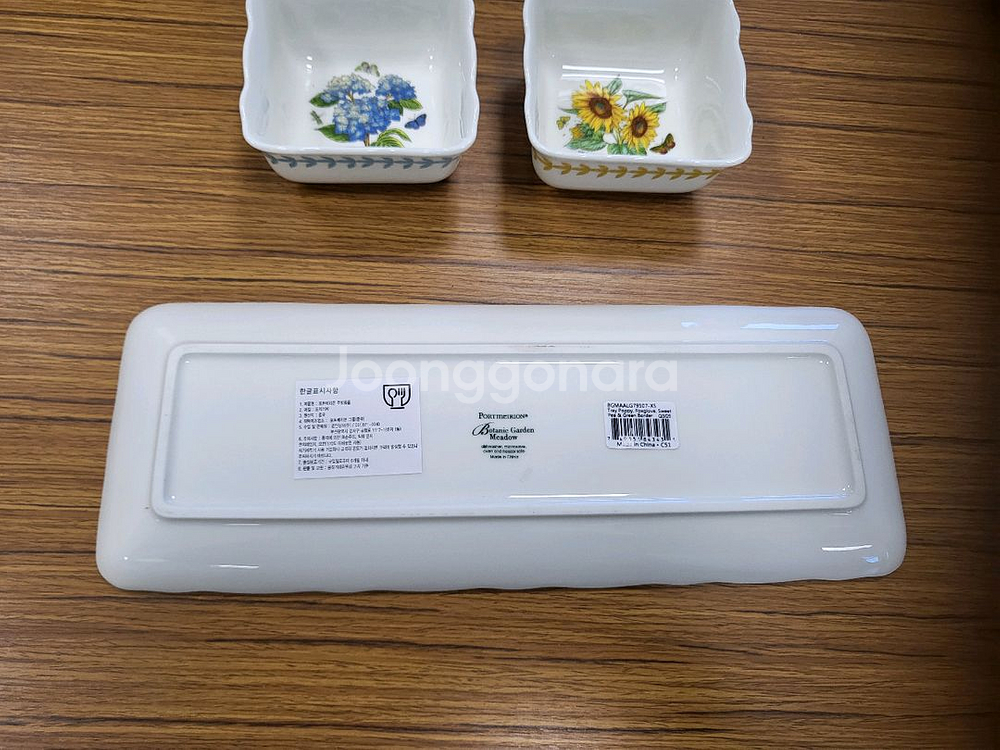 포트메리온 메도우 스캘럽엔터데인먼트3종 세트 사용전 판매합니다--2