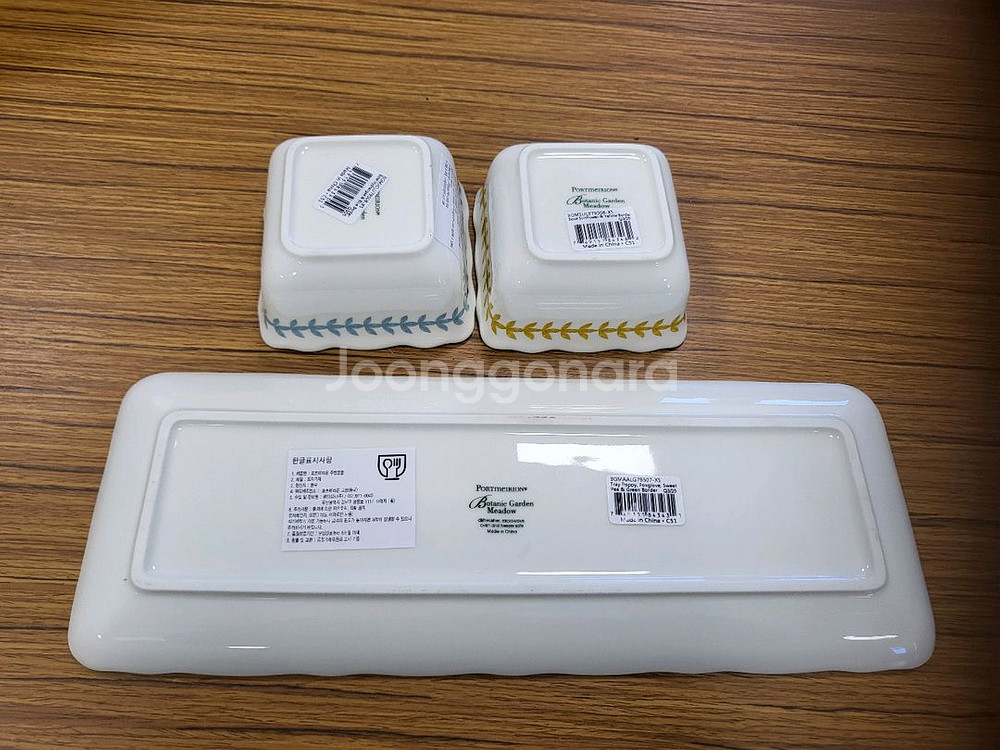 포트메리온 메도우 스캘럽엔터데인먼트3종 세트 사용전 판매합니다--5