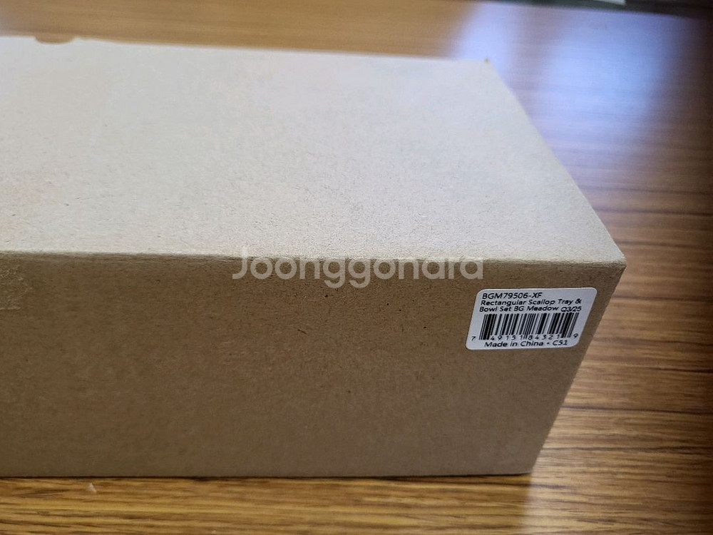 포트메리온 메도우 스캘럽엔터데인먼트3종 세트 사용전 판매합니다--7