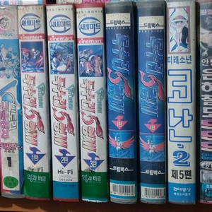 만화영화 비디오테이프 팝니다 은하철도999 독수리오형제 슛돌이 뽀빠이 이미지