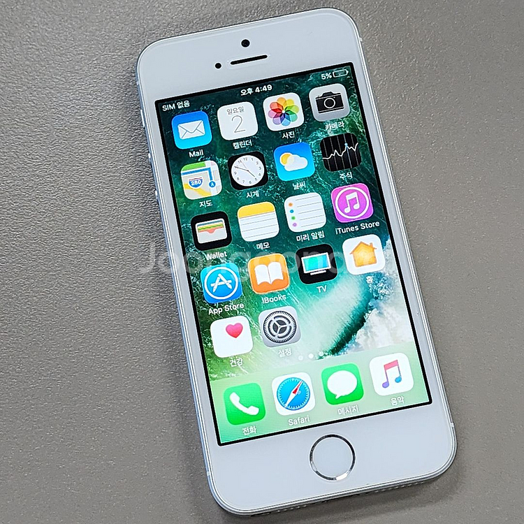 *10만원* 아이폰 SE1 실버 16기가모델 상태 SSS급 소장폰 추천 판매합니다--1