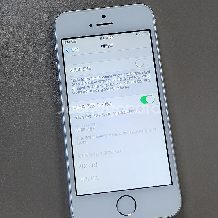 *10만원* 아이폰 SE1 실버 16기가모델 상태 SSS급 소장폰 추천 판매합니다--4