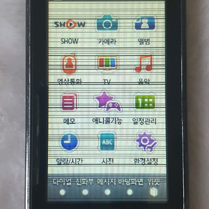 SPH-W4200 햅틱폰